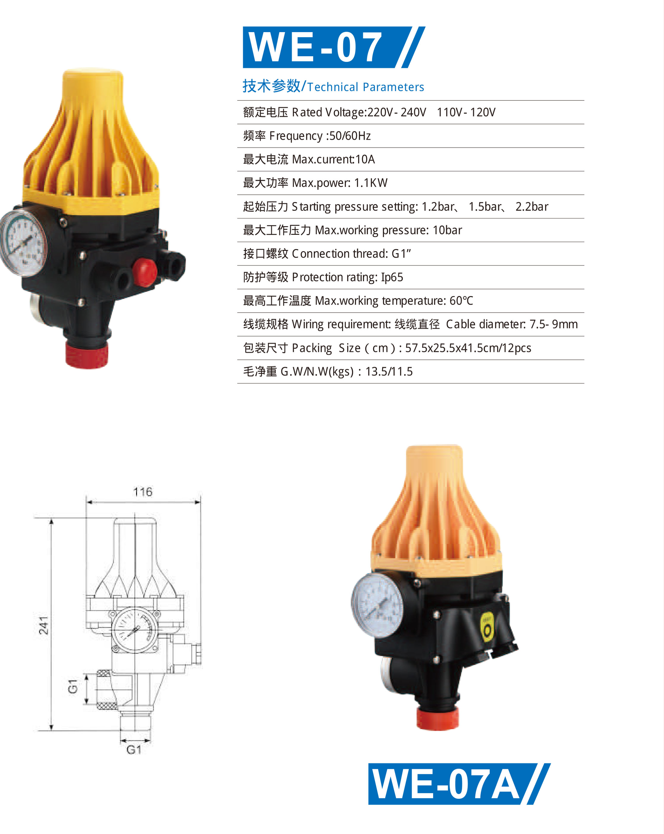 Water Pump Pressure Automatic Controller 50/60HZ Electronic Switch ...