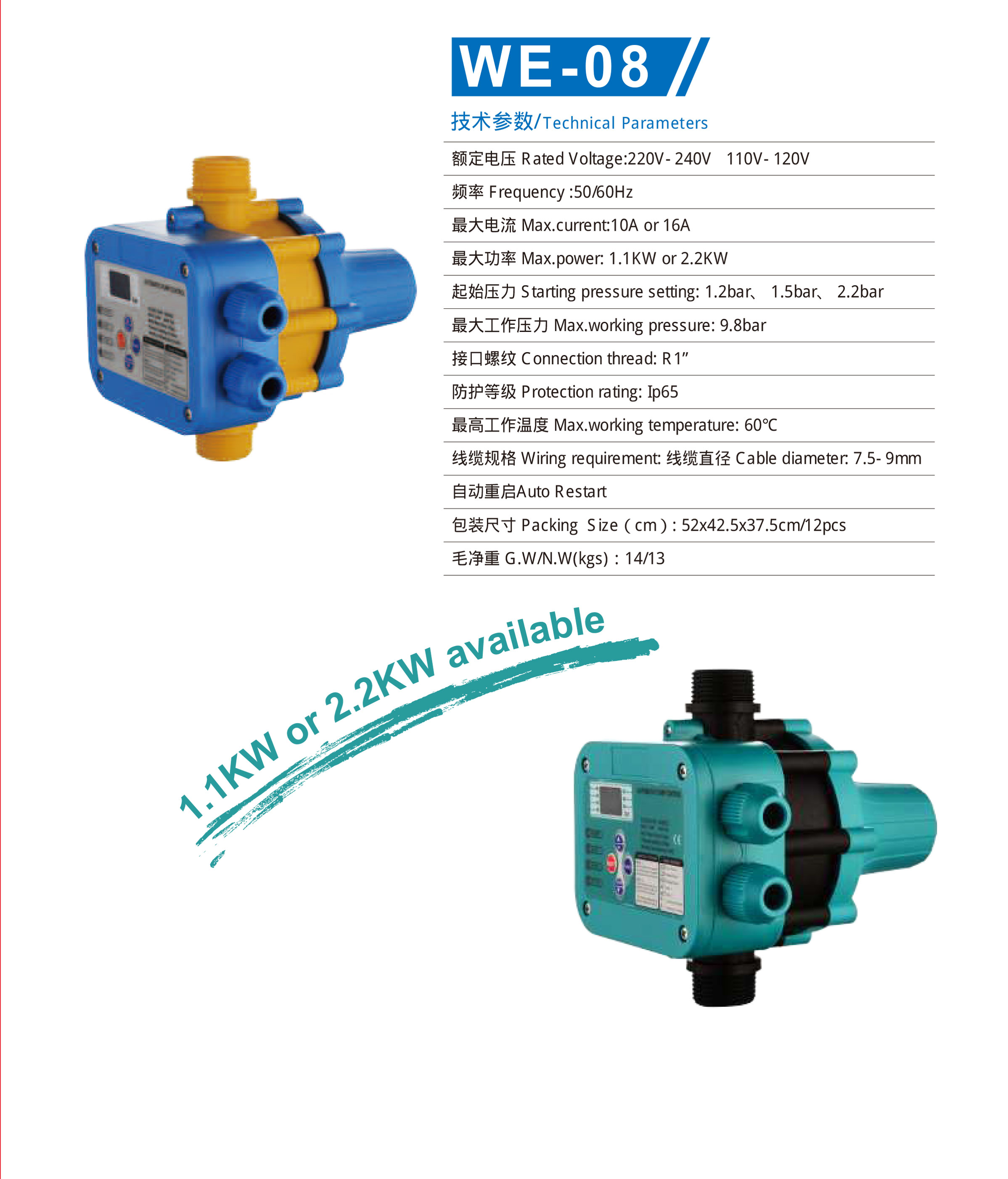 Water Pump Pressure Automatic Controller 50/60HZ Electronic Switch ...